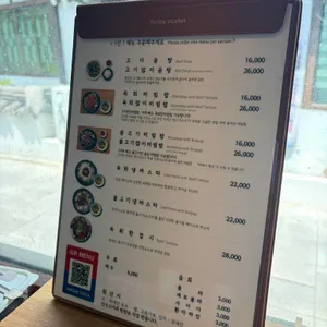안국고다 리뷰 사진