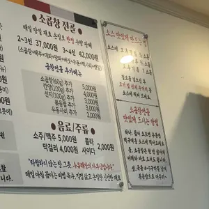 수유해장 리뷰 사진