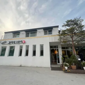 감자적1번지 리뷰 사진