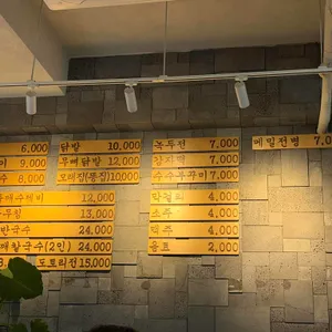 감자적1번지 리뷰 사진
