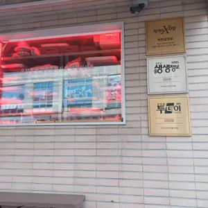 월화식당 대표 사진