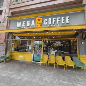 메가커피 대표 사진