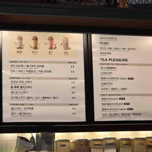 메가커피 리뷰 사진