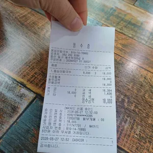 옹심이칼국수 리뷰 사진