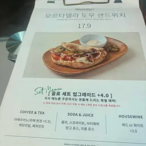 카페 온 더 데스크 리뷰 사진