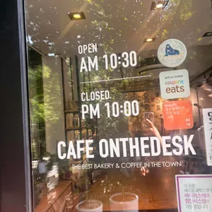 카페 온 더 데스크 리뷰 사진