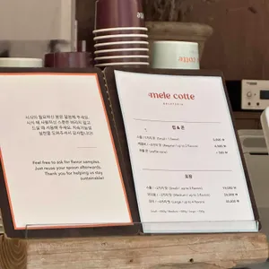 멜레코테젤라또 리뷰 사진