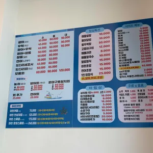 태광마린회센터 리뷰 사진