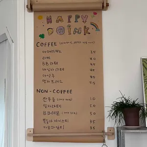 뱅크베이커스 리뷰 사진