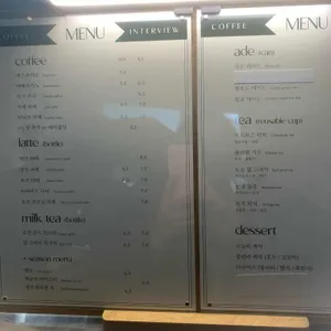 스테이인터뷰 리뷰 사진