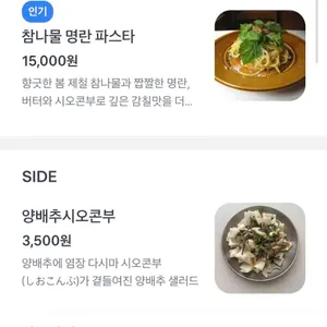 수택 리뷰 사진