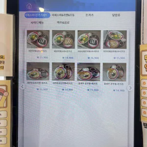 멘야세븐 리뷰 사진