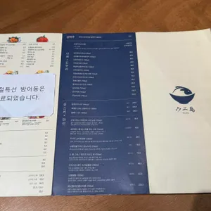 우니도 리뷰 사진