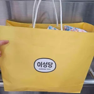 이성당 대표 사진