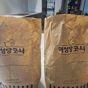 이성당 대표 사진