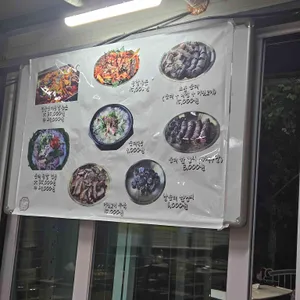 천리집 리뷰 사진