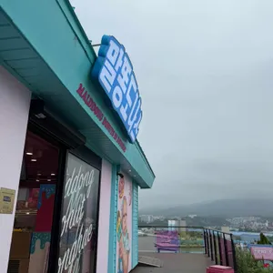 말똥도나스 대표 사진