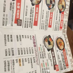 아이러브 신당동 리뷰 사진