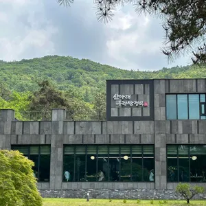 산아래 우렁쌈정식 대표 사진