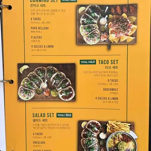 산아래 우렁쌈정식 리뷰 사진