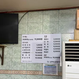 박가 삼거리 부대찌개 리뷰 사진