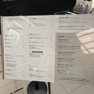커피스니퍼 리뷰 사진