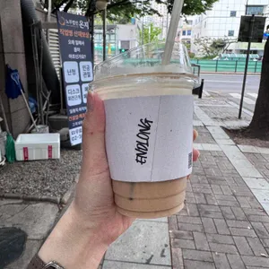 엔드롱 사진