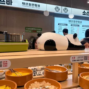 태산회전훠궈 리뷰 사진