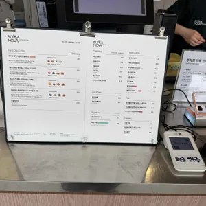 보사노바 커피로스터스 리뷰 사진