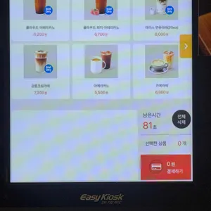 테라로사 리뷰 사진
