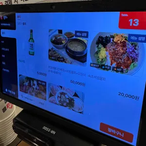 속초어장물회 리뷰 사진