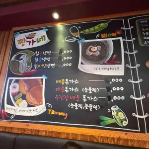 짱가네 리뷰 사진