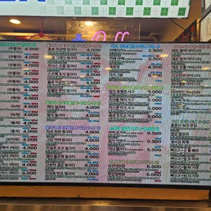 홍콩티 리뷰 사진