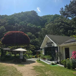 내추럴가든529 리뷰 사진