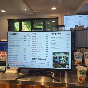 내추럴가든529 리뷰 사진