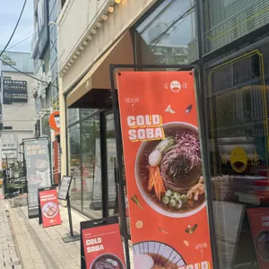 백소정 대표 사진