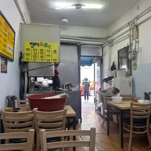 팬더 하우스 대표 사진