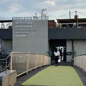 와이키키마켓 대표 사진