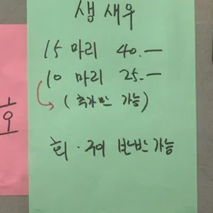연화리 리뷰 사진