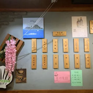 연화리 리뷰 사진