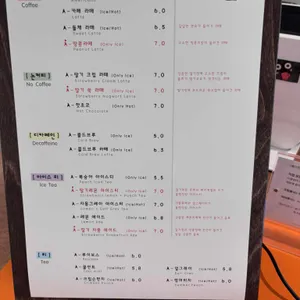 에이콘팬트리 리뷰 사진