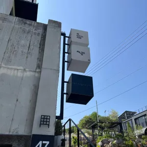 책공소 대표 사진