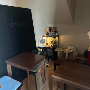 책공소 리뷰 사진