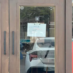 바른갈치 리뷰 사진