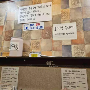 이바네 리뷰 사진