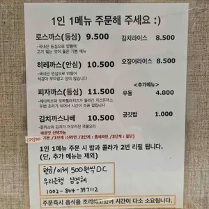이바네 리뷰 사진