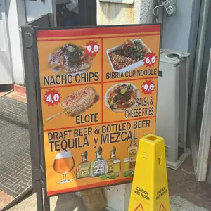 타코 비리아 리뷰 사진