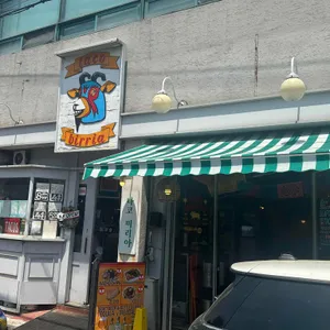 타코 비리아 리뷰 사진