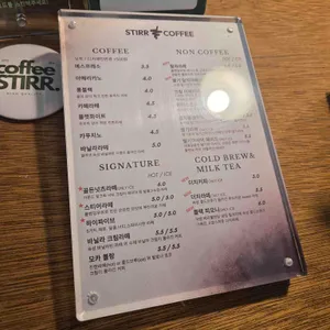 스티어커피 리뷰 사진