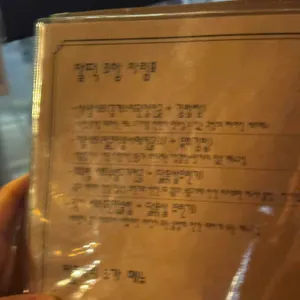 사람냄새 리뷰 사진